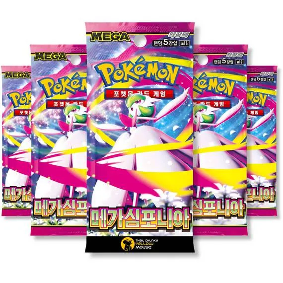 Pokemon Mega Symphonia Booster Packs x 5 Pokemon Cards Korean - Yellow