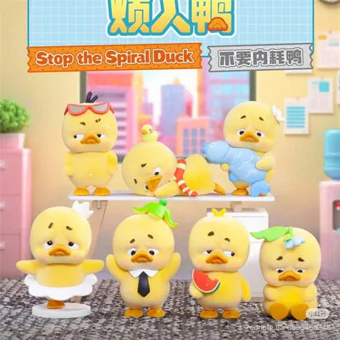 Blind Box Project UpsetDuck Stop the Spiral Duck Figure Plush Toy