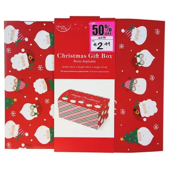 North Pole Christmas Gift Box